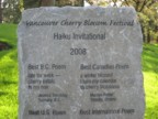 Haiku Stone at VanDusen Garden
